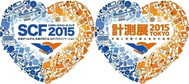 「システム コントロール フェア 2015」「計測展2015 TOKYO」ロゴ