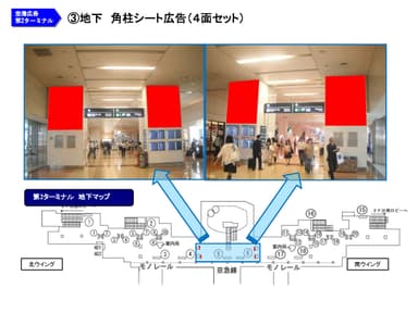 ポスター掲示位置図