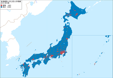 図A／全国的に人口減少