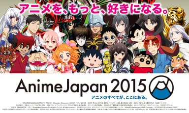 AnimeJapan 2015