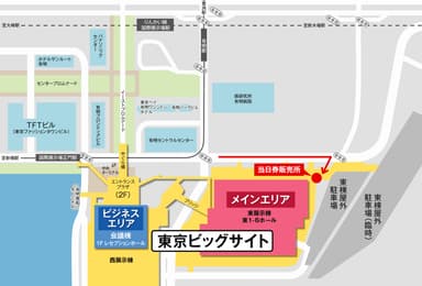 東京ビッグサイト当日券販売所MAP