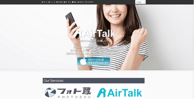 AirTalk4