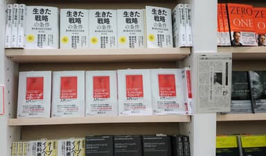 書店旗艦店 最新状況(2015年3月第3週)