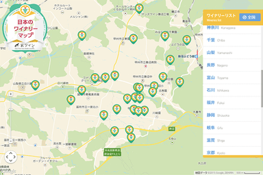 「日本のワイナリーマップ」1