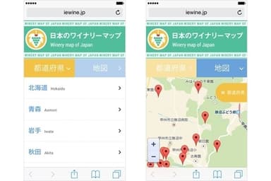 「日本のワイナリーマップ」2