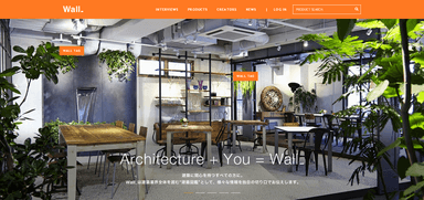 『Wall』 サイトTOPページ