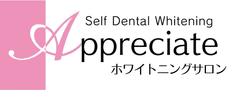 セルフホワイトニングサロン「アプリシエイト 春日井店」4月1日OPEN！
オープン記念“初回4,900円”キャンペーンを4月1日～22日実施