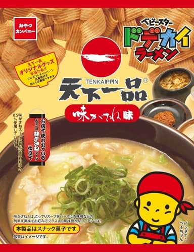 ベビースタードデカイラーメン(天下一品味がさね味)