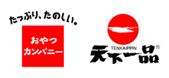 株式会社天一食品商事、株式会社おやつカンパニー