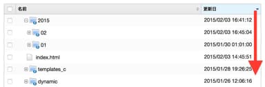 ファイル名、更新日時でのソート