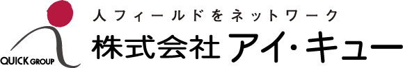 HRのオピニオンリーダー100人が提言　
日本の人事を考える情報誌『日本の人事部 LEADERS』vol.3発行