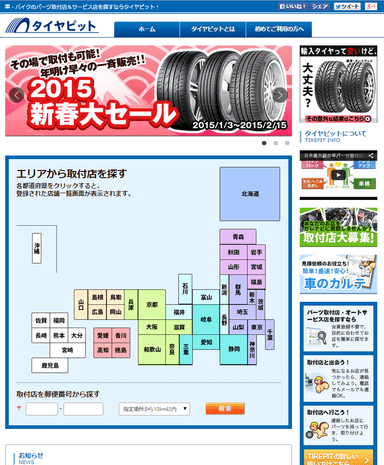 サイト画像 1