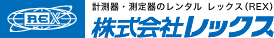 計測機器レンタル業界初！
現場に行かずに計測・点検できる「無線ラジコンヘリ」レンタル開始