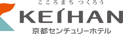 京都センチュリーホテル