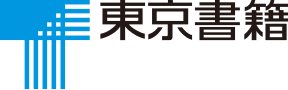 東京書籍、キャリア教育支援サイト「EduTown あしたね 東京都版」を公開