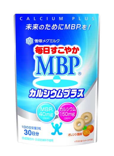 『毎日すこやか MBP(R) カルシウムプラス』