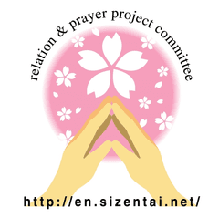 みちのく樹木葬サクラの森 観音寺