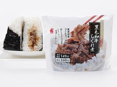 黒毛和牛しぐれ煮