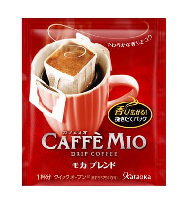 通販限定ドリップ コーヒー＜カフェミオ＞新発売