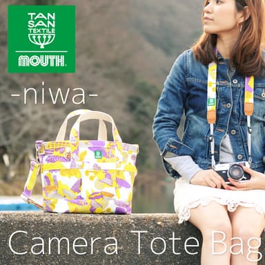 トートバッグS インナーケースセット niwa