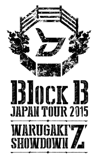 Block B ロゴ