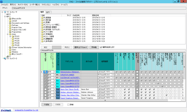 利用イメージ1