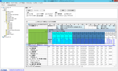 利用イメージ2