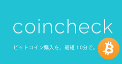 板前にチップを渡したい　そんな問合せが増えています
あのブラッド・ピットも日本料理店の和のおもてなしにチップ22万円で話題に
　回転寿司酒場 銀座沼津港で
新たに訪日外国人観光客向けペイメントシステムを導入