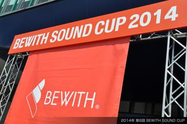 BEWITH SOUND CUP(2014年の模様) 3