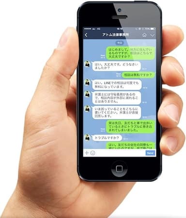 LINEで弁護士に無料相談！24時間365日いつでも対応