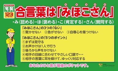 「認知症対応」名刺サイズカード