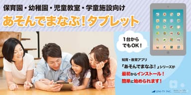 サービスイメージ