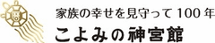 ＜新刊のご案内＞
スプーン一杯から手軽に出来る注目のダイエット
『Dr.白澤のココナッツミルク・ダイエット』
カンタン＆低カロリーで効果絶大！
お料理に加えて脂肪を燃焼しやすいカラダに！！
5月19日(火曜・大安)　全国の書店、神宮館オンラインショップにて発売開始