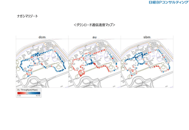 ダウンロード通信速度マップ