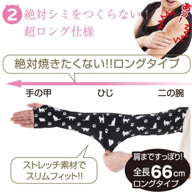 ロング66cmで絶対やかない