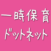 夫婦の“夜の”コミュニケーション用LINEスタンプ 発売
～ セックスレス解消、少子化対策、妊活に ～