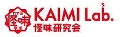 “調味料”の専門家・青木敦子氏が会長となり、
キユーピーやおやつカンパニーなど
複数の企業や一般の愛好者が参加するプロジェクト
「怪味研究会」本日発足！！