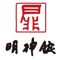 標高1,050m！長野松本の老舗旅館「扉温泉 明神館」が10年ぶりリニューアル
　食空間を“信州で過ごす幸福をもっと分かち合える場所に”新設及び改修