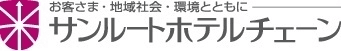 「(仮称)ホテルサンルート大阪なんば」を平成28年(2016年)4月にオープン！
近鉄難波線、地下鉄千日前線・堺筋線「日本橋」駅徒歩2分の好立地
～698室の大型ホテル、全室をフルリニューアル～