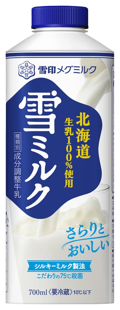 雪ミルク　700ml