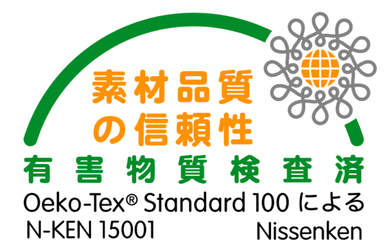 エコテックス規格100認証ラベル