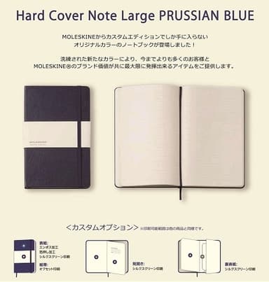 PRUSSIAN BLUE2