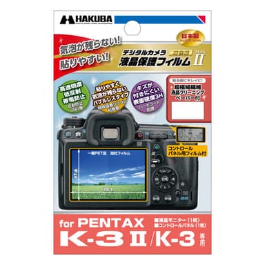 PENTAX K-3 II/K-3 専用 液晶保護フィルム MarkII