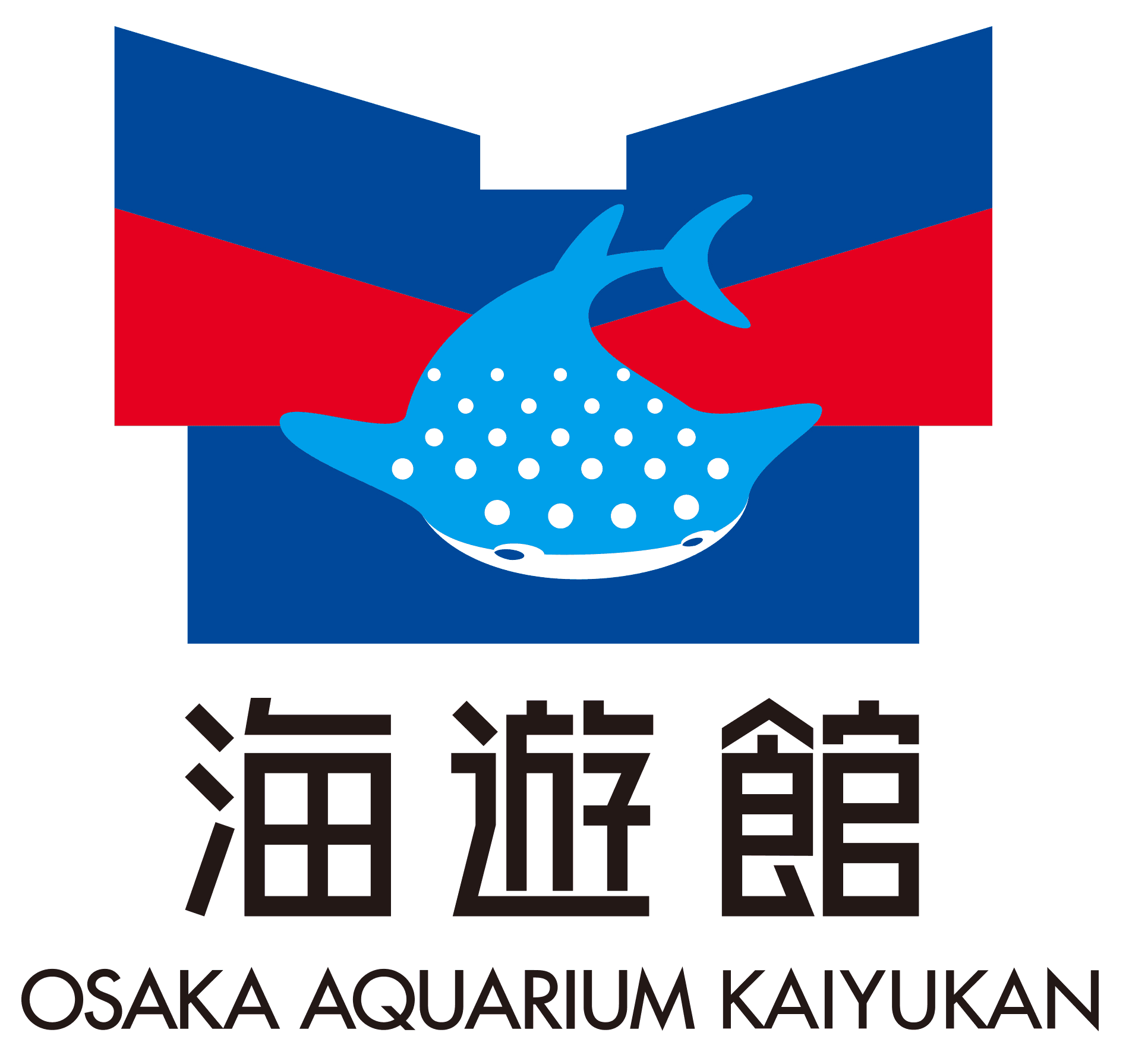 海遊館25周年特別展示「シャークワールド ～ハンターたちの捕食に迫る！～」
７月１７日から開催！