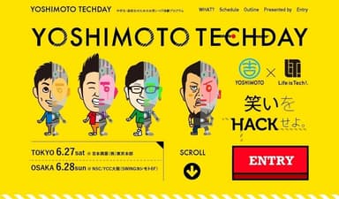 YOSHIMOTO TECH DAY(ヨシモトテックデー)