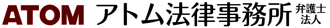 日本年金機構の年金情報125万件流出問題を
LINEで弁護士に無料相談！
専用窓口をアトム法律事務所が開設