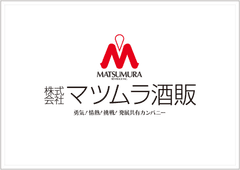 日本初！ワイン王国山梨県産 甲州種100％使用　
樽から直接注げる「樽詰め生ワイン 甲州スパークリング」販売中