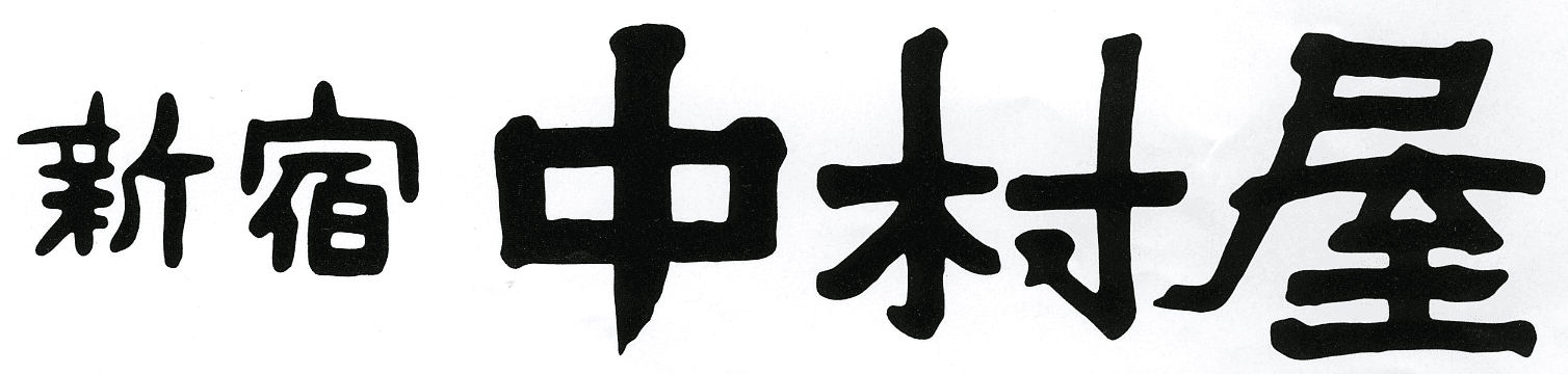 「本格四川 怪味炒めソース」「本格四川 怪味かけソース」　6月22日（月）新発売