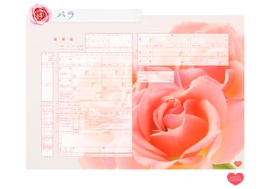 「お花の婚姻届」バラ