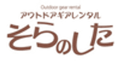 株式会社そらのした